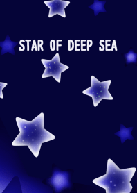深海の星