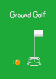 グラウンド・ゴルフ