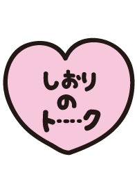 Shiori's Talk(name theme)