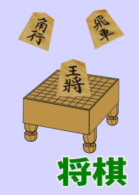 将棋の駒