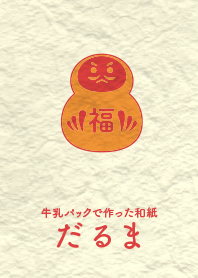 Washi and daruma kincha