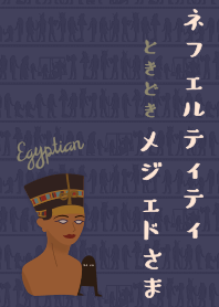 [改] 納芙蒂蒂 & 梅傑德先生 + 藍色 |os