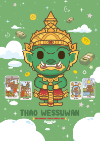 ท้าวเวสสุวรรณ - หมดหนี้หมดสิน ร่ำรวย I