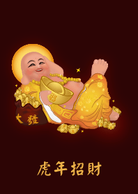 ปีเสือเรียกทรัพย์