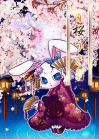 Evening Cherry Blossoms Rabbit