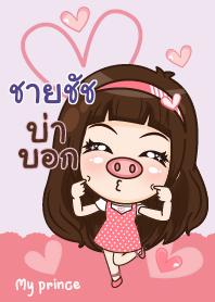 CHAICHUT my prince_N V01