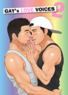 Gay S Love Voices 2 Line Theme Line Store Gay S Love Voices 2 Line Theme Line Store
