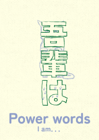 Pwr wd I am Villy Jean