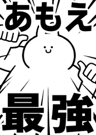 Strongest rabbit[Amoe]