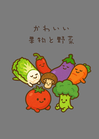 Cute everyday vegetables!(fog gray)