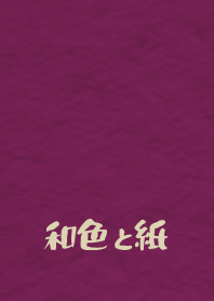 Jpn cl paper1 kokiiro