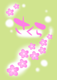 "Sakura"
