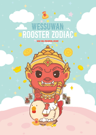 Wessuwan & Rooster Zodiac : Good Job