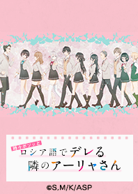 Roshidere Vol.10