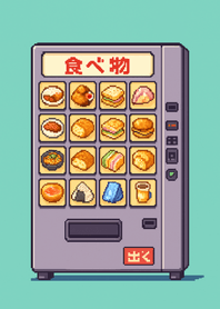 Snack Machine Dreams
