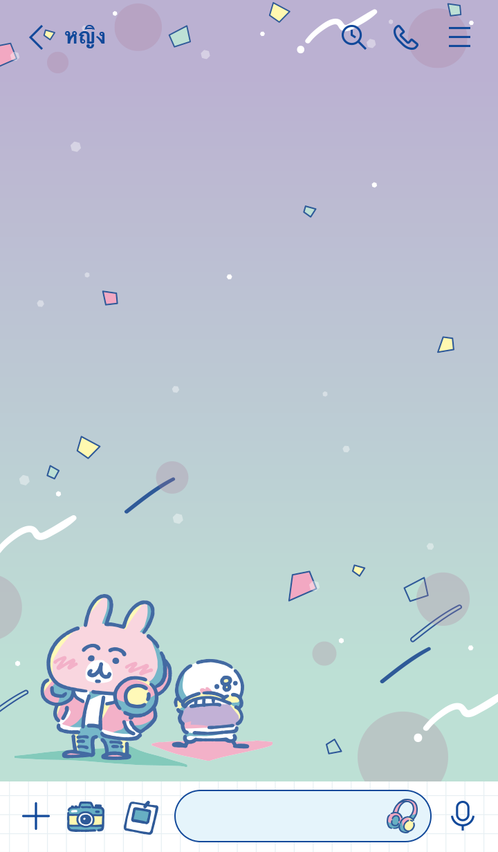Piske & Usagi ชั่วโมงสนธยา รูปที่ 2