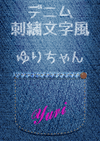 Jeans pocket(Yuri)