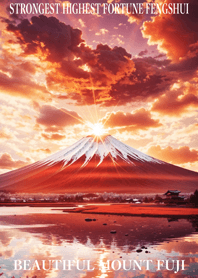 最高最強風水 幸運の富士山 60