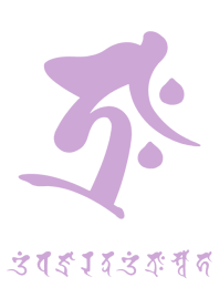 BONJI zodiac [traH] WHITE PURPLE (0570