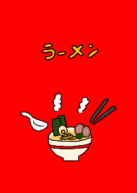 ラーメンの着せかえ