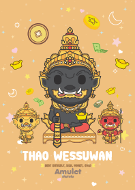 มูเตลู - หมดหนี้หมดสิน มีเงินมีทอง III