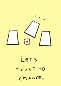 運にまかせてもいいじゃない