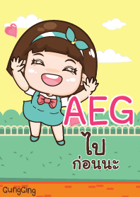 AEG aung-aing chubby V12 e