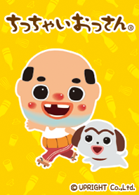 ちっちゃいおっさん