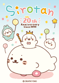 しろたん20周年記念パレード着せかえ