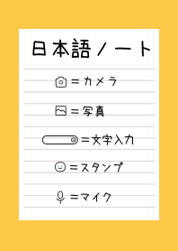 JAPANESE NOTEBOOKj-ORANGE
