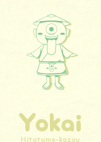 Yokai hitotume CLR  ashibairo