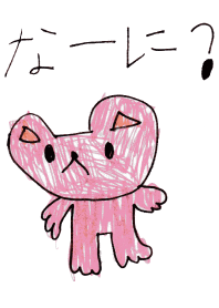 せんちゃん 2