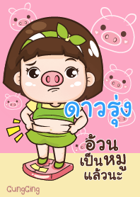 DAORUNG aung-aing chubby V07