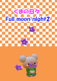 Bear daily(Full moon night2)