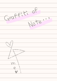 シンプルなノートの落書き