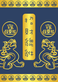 招財貔貅-藍金