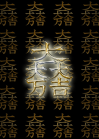 戰國軍閥的家族徽章（三成）W