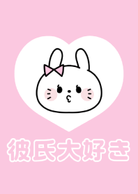 Love Couple -Heart Theme- Girl 11