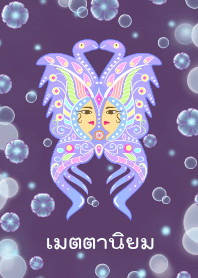 God 's Mercy charming butterfly amulet