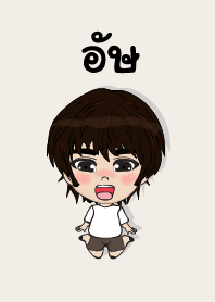 my name is aus2 (sawasdee)