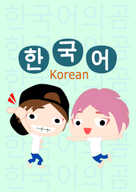 韓国BOY★ハングル