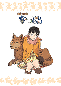 なつぞら台本表紙イラスト 第22週 Line 着せかえ Line Store