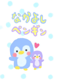 Good friend Penguin