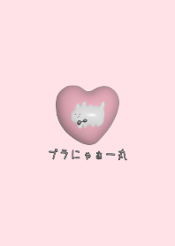 buranya-maru white cat cute Theme 3D 4