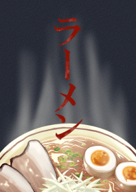 ラーメン