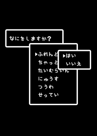 レトロゲーム風2 01 Line 着せかえ Line Store