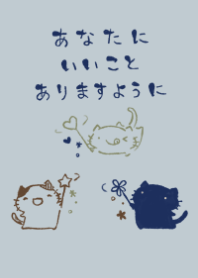いいことありますように スマート