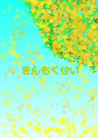 Sweet osmanthus flower