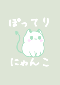 POTTERI NYANKOCATwhite cat cute Theme5