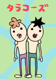 タラコーズの着せかえ